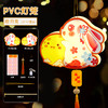 黛唯梵【兔子手提灯笼】让儿童品尝节的传统活动。独特的PVC材料和创意的手工制作，让这款新品成为孩子们眼中的奇妙世界。 商品缩略图5