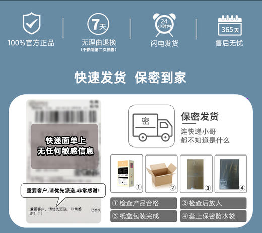 羞羞哒嗨潮液女性快感增强液 商品图3