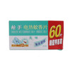 枪手无味电热蚊香片60片 商品缩略图0