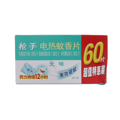 枪手无味电热蚊香片60片 商品图0
