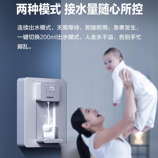 老板（Robam）GX05 可台式 【管线机升级款】浅莲灰管线机 家用净水器搭档 UV杀菌 6档调温  壁挂式直饮机 饮水机GX05 可台式 【管线机升级款】浅莲灰 商品图4
