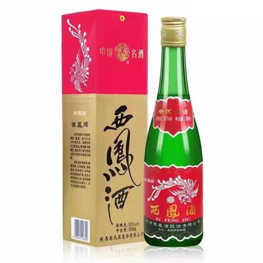 【单瓶52.1】西凤酒 高脖绿瓶陕西版 55度 凤香型 500ml*6 500ml*12整箱 商品图4