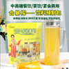 金桔柠檬汁（135g+100g） 商品缩略图1