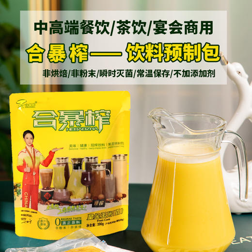 皇金玉米乳410g 商品图0