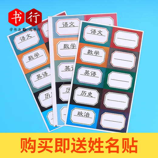 儿童书皮书本保护耐脏防水磨砂无需剪裁防污防护课程书皮 商品图1
