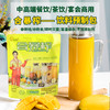 香甜芒果汁 商品缩略图0