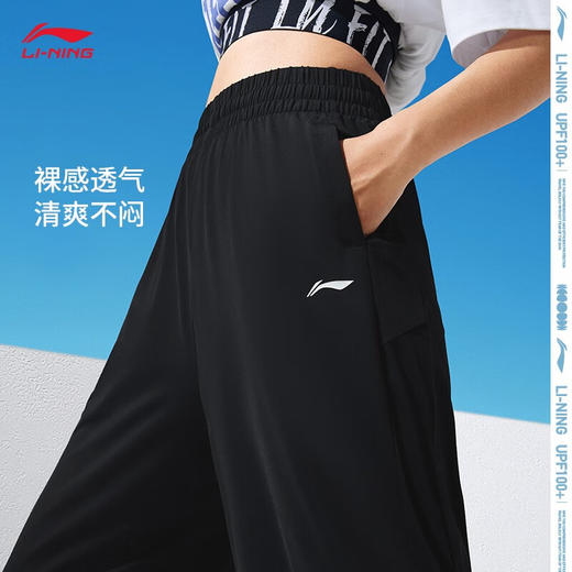 李宁0光卫裤丨女士23新款健身系列束脚冰感舒适防晒长裤运动裤黑色AKLT298 -1 商品图2