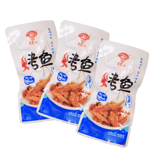 【宜昌】YN老巴王烤鱼500g(五香味、麻辣味混合装） 商品图4