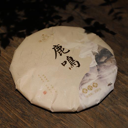 【鹿鸣】2017年春寿眉 商品图1