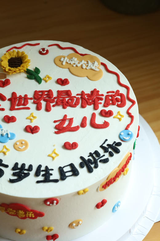 全世界棒的女儿 商品图1