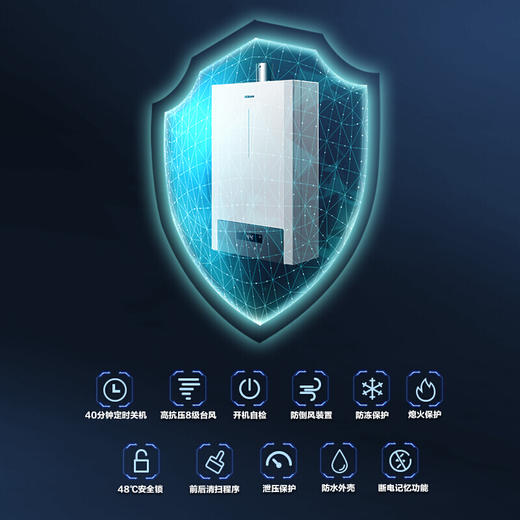 【新品】HT601A 14L恒温16L恒温老板燃气热水器天燃气壁挂炉天然气热水器燃气 商品图4