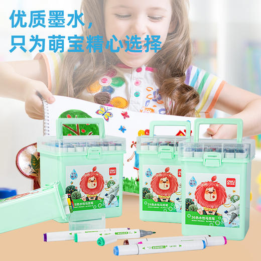 得力70812-12色、24色、36色、48色易洗水性三角杆马克笔 商品图0