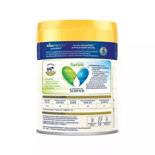 【品牌直供】港版皇家美素佳儿3段 800g（新效期6罐装） 商品图2