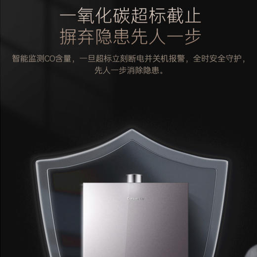 卡萨帝（Casarte）热水器 JSQ38-20CR5SPROU1 商品图11