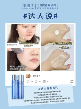 干皮抗老的重点是要双重补充玻尿酸和胶原蛋白