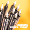 得力S856直液式走珠笔(黑)(支) 商品缩略图2