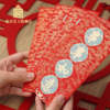 事事如意 岁岁平安 创意红包 商品缩略图1