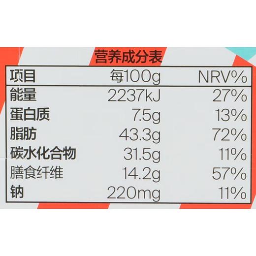 每日黑巧牛黑巧42g海盐榛子味 商品图3