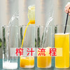 金桔柠檬汁（135g+100g） 商品缩略图3