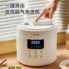 【高压速烹】摩动电压力锅MD-YFB4006 智能调压 8大预设菜单 24小时预约 4L大容量 商品缩略图0