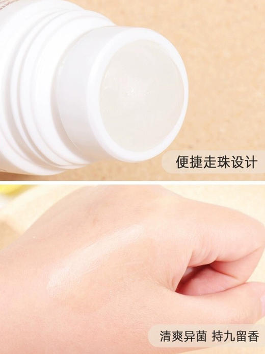 馥蕾诗黄糖走珠 商品图2