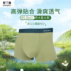 BS-Basic男士基本款内裤 3条装 进口面料 兰精莫代尔 柔软透气 四季皆宜 舒适不勒 无痕压边  随单送《蛋蛋保养操与男士私护指南》课程兑换卡 商品缩略图0