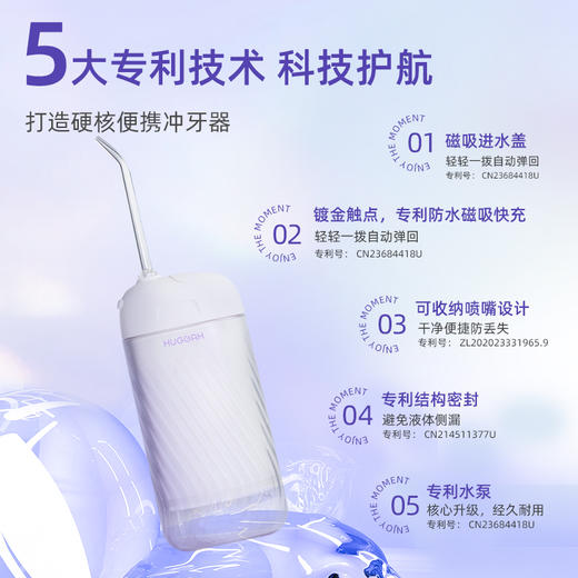 呼嘎人鱼姬mini水牙线 商品图2