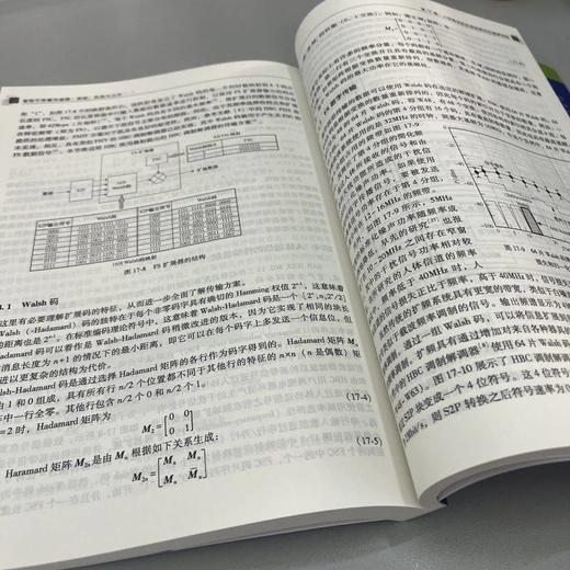 智能可穿戴传感器 原理 实践与应用 爱德华 萨佐诺夫 国际信息工程先进技术译丛 穿戴式设备原理知识书籍 商品图4