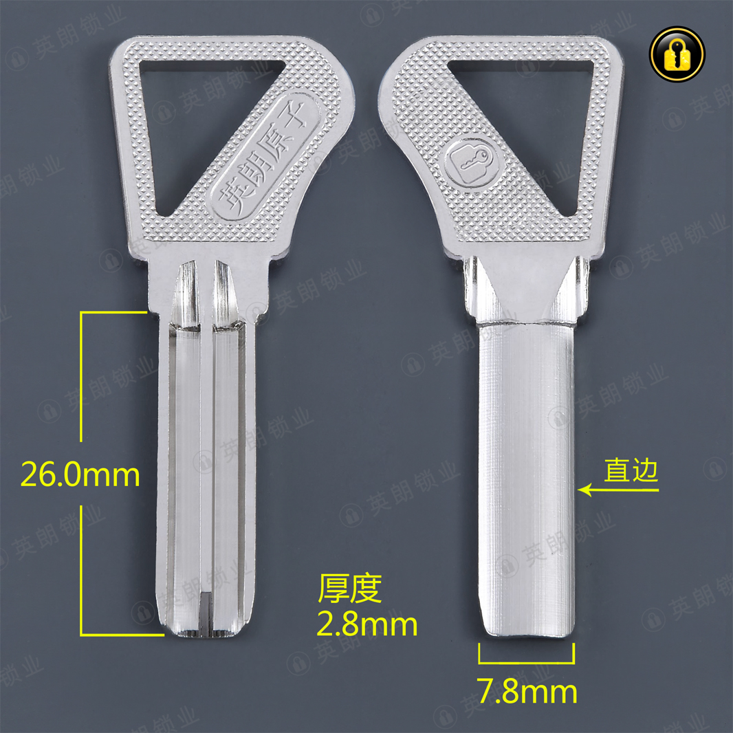 〖2011〗小柄正点原子(直边)