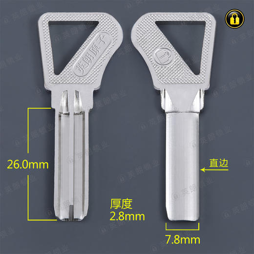 〖2011〗小柄正点原子(直边) 商品图0