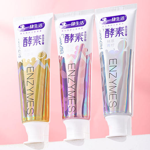 【一肆生活专研酵素美白牙膏益生菌酵素牙膏】一肆生活专研酵素美白牙膏，添加益生菌和酵素成分，能够深入清洁口腔，有效去除牙渍，同时促进口腔健康。 商品图3