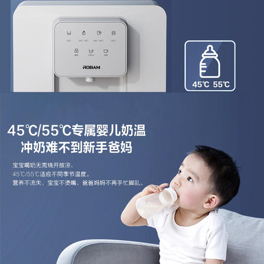 老板（Robam）GX05 可台式 【管线机升级款】浅莲灰管线机 家用净水器搭档 UV杀菌 6档调温  壁挂式直饮机 饮水机GX05 可台式 【管线机升级款】浅莲灰 商品图3
