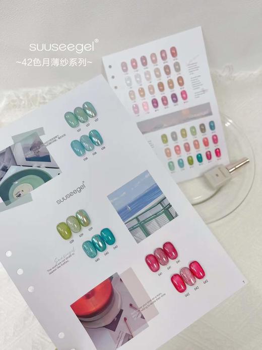 【秒杀价】薄雾轻纱 42色 商品图3