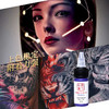 国货精品东方印客彩色纹身色料彩色传统0.5盎司惊蛰刺青器材 商品缩略图4