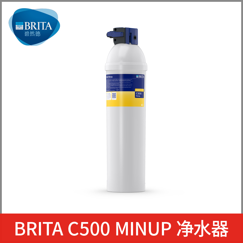 Brita碧然德  PURITY C500 MinUp 净水器