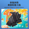 得力18060S少儿中国地图少儿世界地图 商品缩略图11
