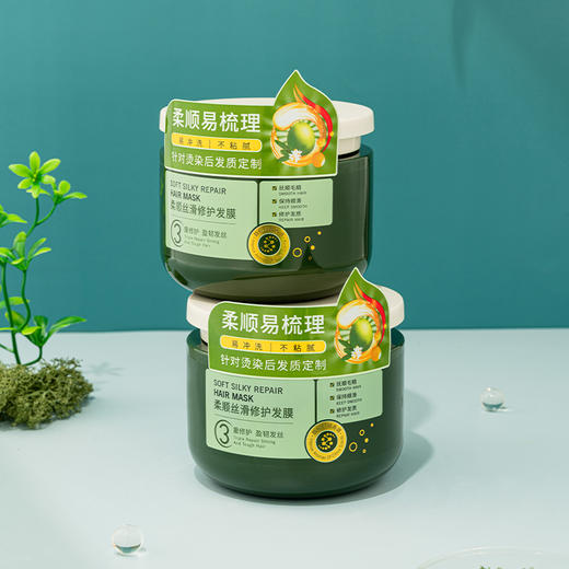 TIHOMIHO听风觅荷$柔顺丝滑修护发膜500ml  （2203117） 商品图2