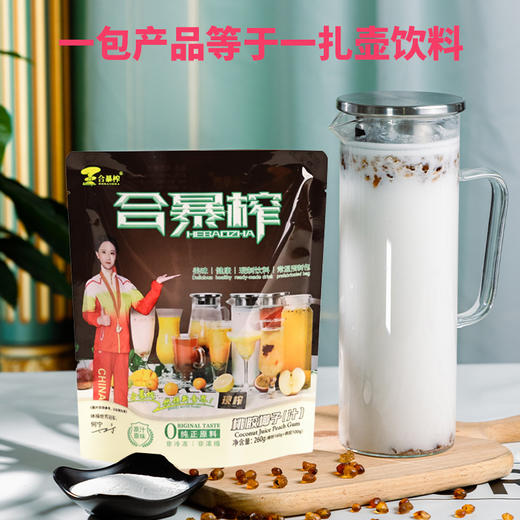 桃胶椰子汁 商品图4