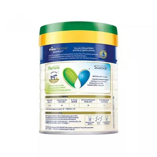 【品牌直供】港版有机皇家美素佳儿3段 800g（新效期6罐装） 商品图3