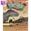 【中商原版】古生物化石实验室 恐龙X档案 港台原版 龙德骏 阅亮点出版 商品缩略图0