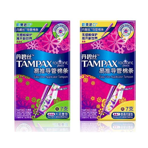 丹碧丝 易推导管卫生棉条 商品图0