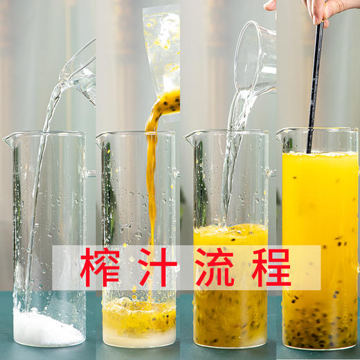 百香果汁(产品160g+糖包100g) 商品图2