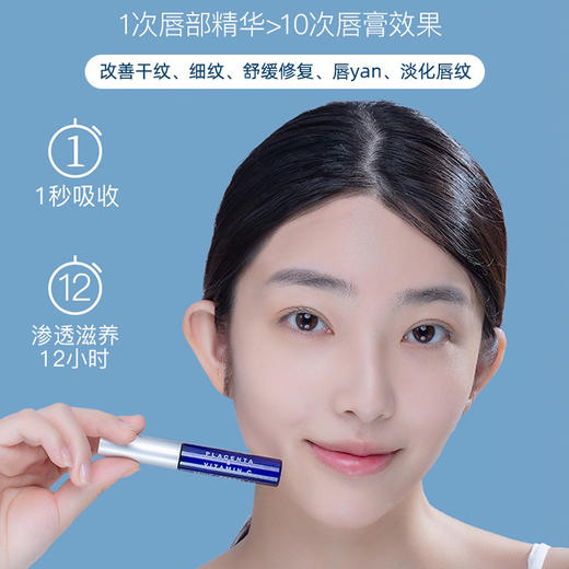 日本PLIFT 玻尿酸唇部美容液精华 6ml 商品图7
