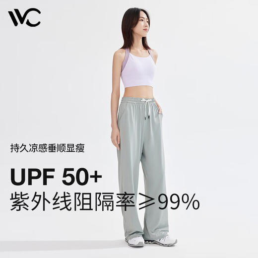 VVC休闲裤女防晒防裤云感版    BJX 商品图2