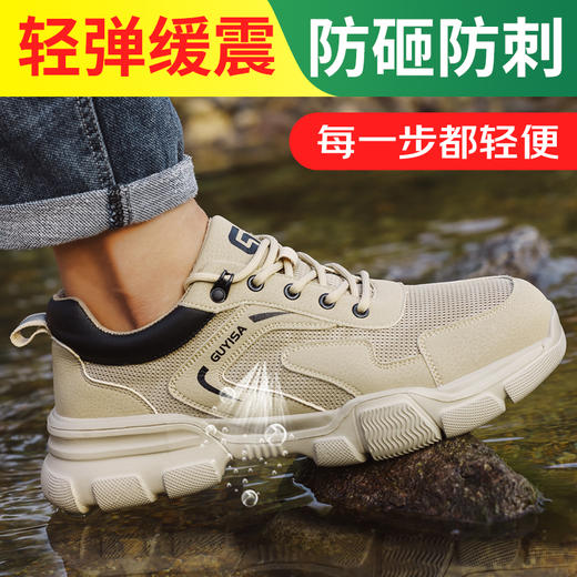 四季款轻薄透气防砸防刺轻便劳保鞋透气安全鞋防护鞋 商品图5