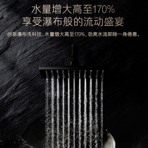 卡萨帝（Casarte）热水器 JSQ38-20CR5SPROU1 商品图5