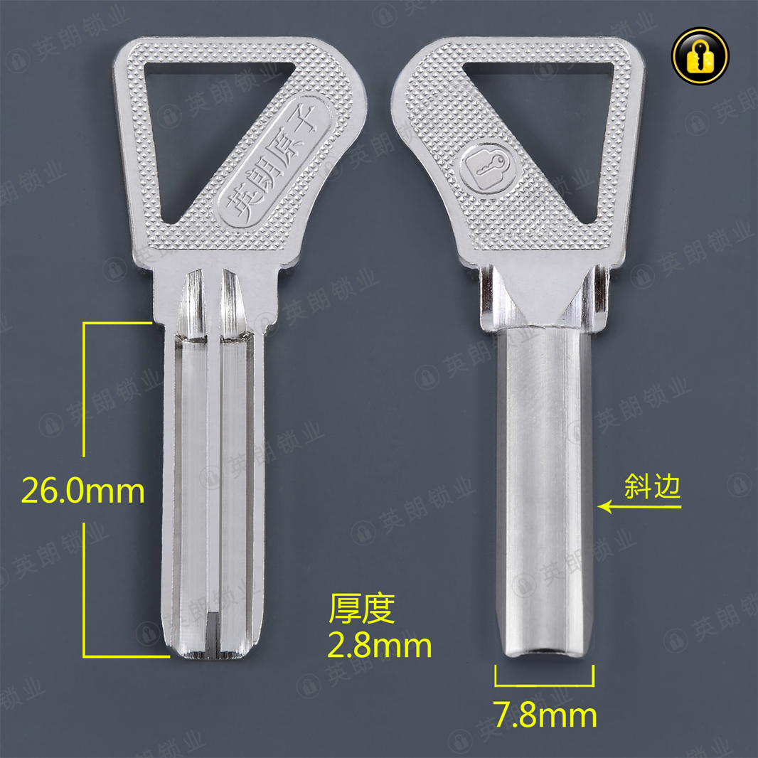 〖2012〗小柄正点原子(斜边)