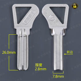 〖2012〗小柄正点原子(斜边)