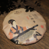 四大茗乐茶饼系列【无他事】2009年高山寿眉 商品缩略图1