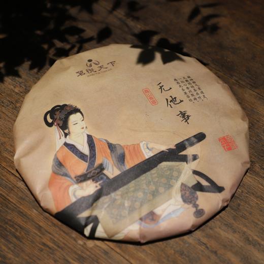 四大茗乐茶饼系列【无他事】2009年高山寿眉 商品图1